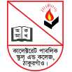Dinajpur Govt. Girls' High School