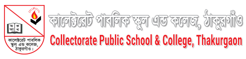 Dinajpur Govt. Girls' High School